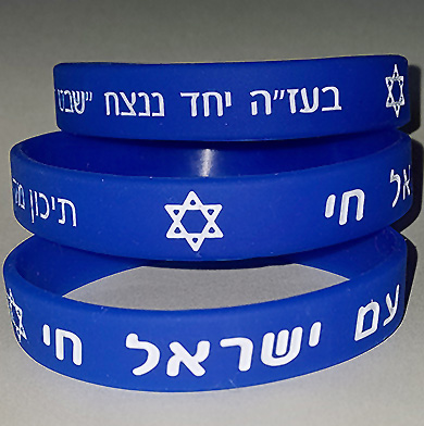 ייצור צמידי סיליקון עם הטבעה ומילוי צבע
